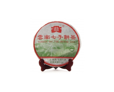 文水普洱茶大益回收大益茶2004年彩大益500克 件/提/片